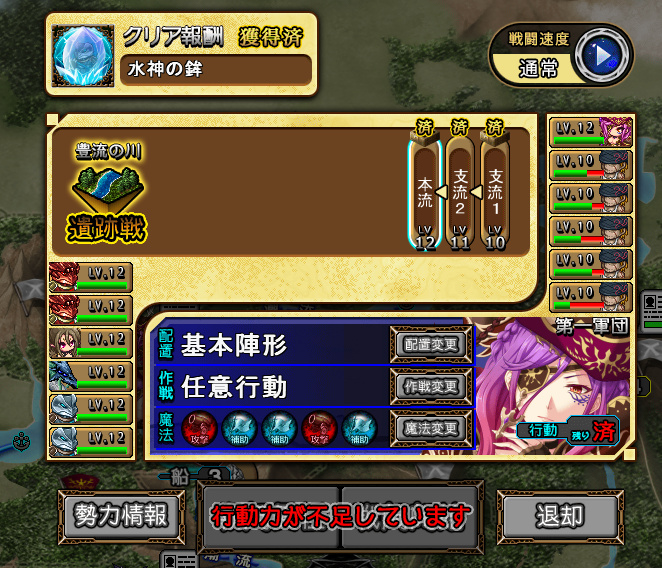 珊海王的圆环女魔人线攻略 珊海王的圆环魔人拉法耶拉攻略