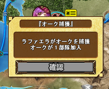 珊海王的圆环女魔人线攻略 珊海王的圆环魔人拉法耶拉攻略