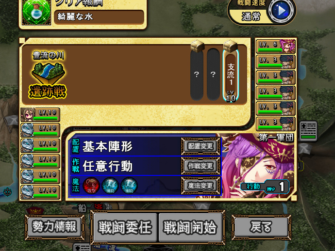 珊海王的圆环女魔人线攻略 珊海王的圆环魔人拉法耶拉攻略