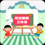 疯狂猜图答案大全 疯狂猜图攻略大全