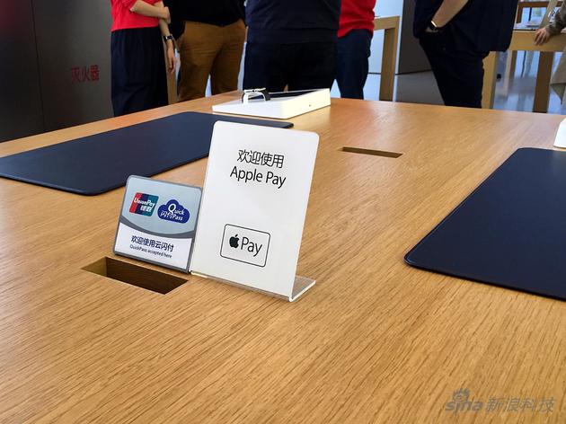 apple pay是什么 【apple pay新手使用指南】