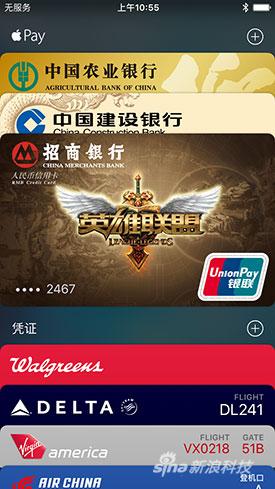 apple pay是什么 【apple pay新手使用指南】