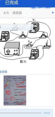 海边直播怎么使用 海边直播使用方法