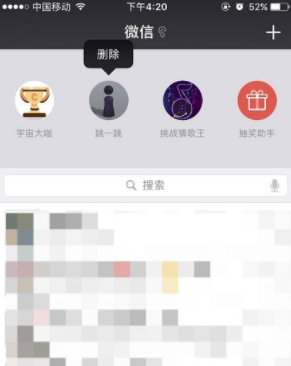 微信小程序怎么删除      微信小程序删除方法介绍