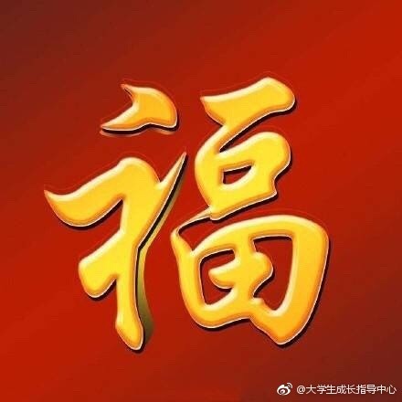 2018支付宝和谐福怎么获得 支付宝五福到和谐福扫码获得