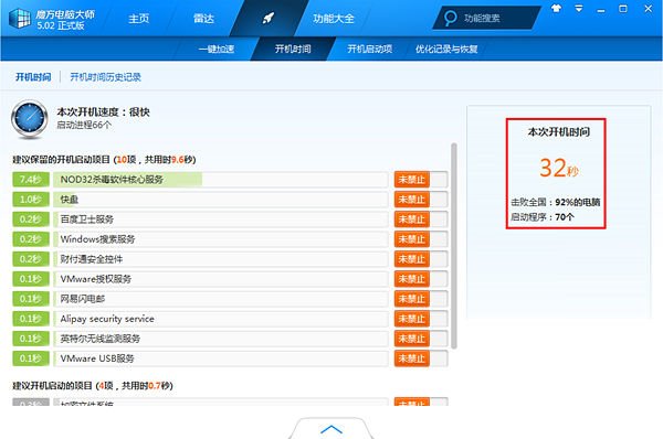 电脑很卡怎么办