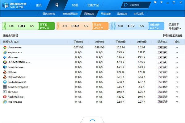 电脑很卡怎么办