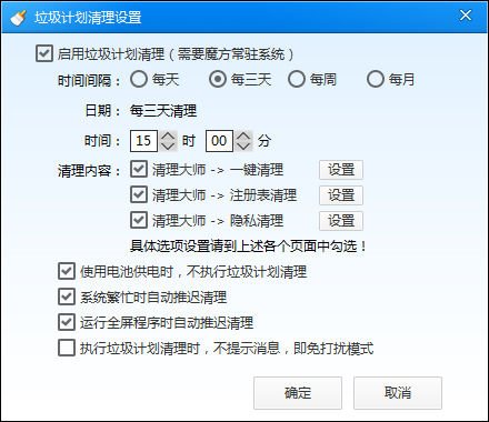 电脑很卡怎么办
