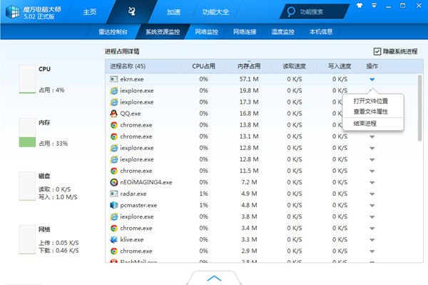 电脑很卡怎么办