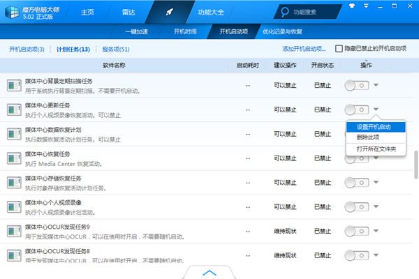 电脑很卡怎么办