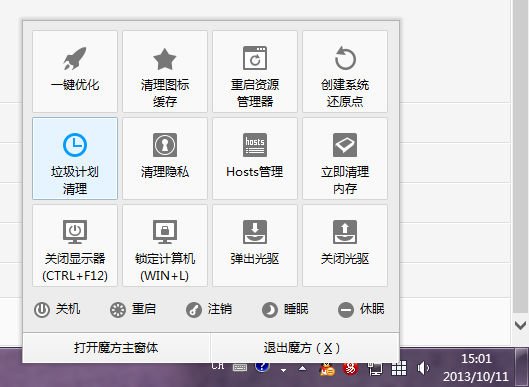 电脑很卡怎么办