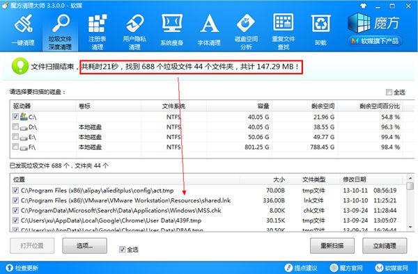 电脑很卡怎么办