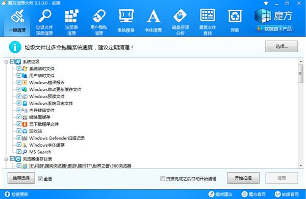 电脑很卡怎么办