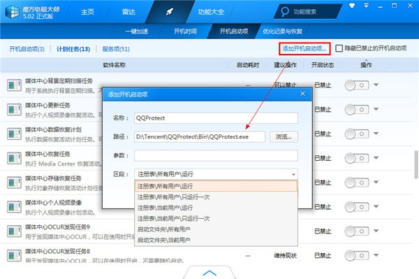 电脑很卡怎么办