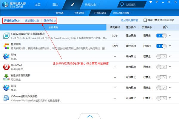 电脑很卡怎么办