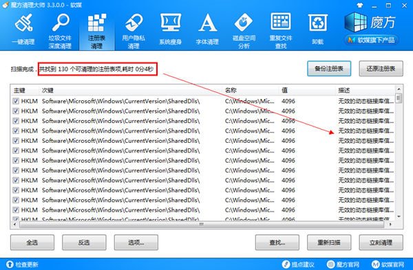 电脑很卡怎么办