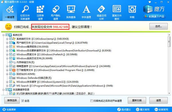 电脑很卡怎么办
