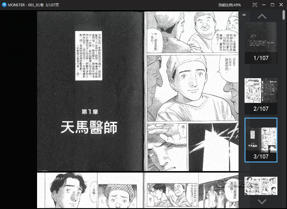 千寻漫画盒怎么用的方法