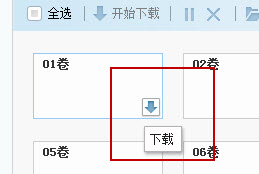 千寻漫画盒怎么用的方法