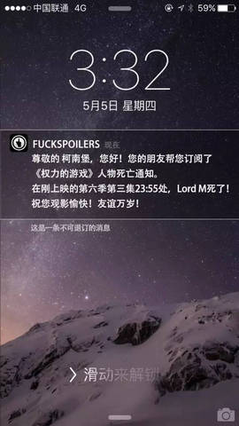 fuckspoilers剧透神器是什么  fuckspoilers剧透神器怎么下载