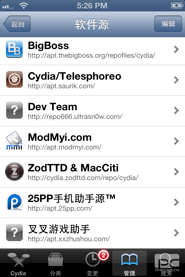 叉叉助手ios安装教程 叉叉游戏助手ios怎么用