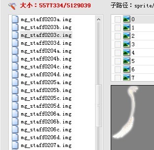 DNF关于各种武器的替换及修改教程