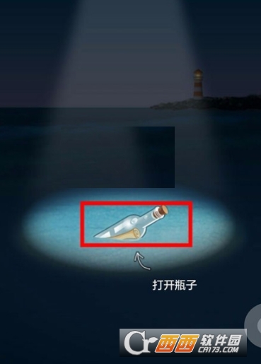 微信漂流瓶怎么玩       微信漂流瓶玩法介绍