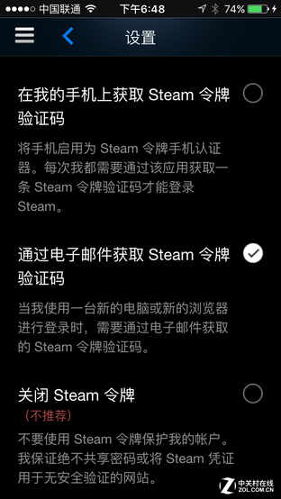 Steam手机令牌怎么使用，如何解绑Steam手机令牌