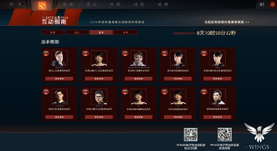 dota2小红本预测怎么填 dota2小红本作业怎么抄方法介绍