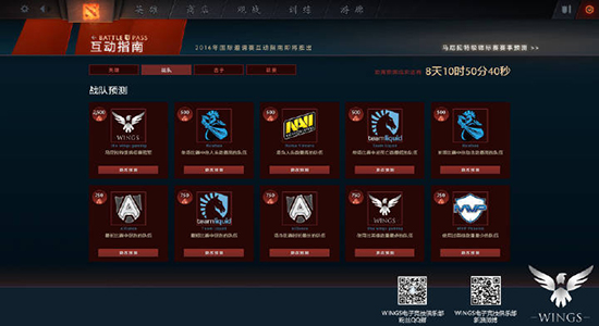 dota2小红本预测怎么填 dota2小红本作业怎么抄方法介绍