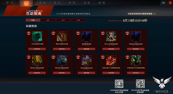 dota2小红本预测怎么填 dota2小红本作业怎么抄方法介绍