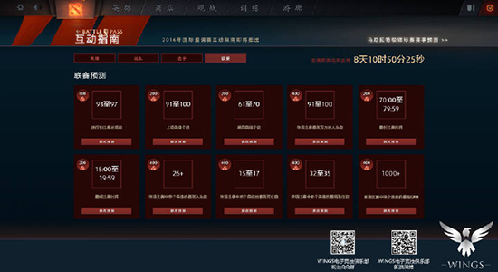 dota2小红本预测怎么填 dota2小红本作业怎么抄方法介绍