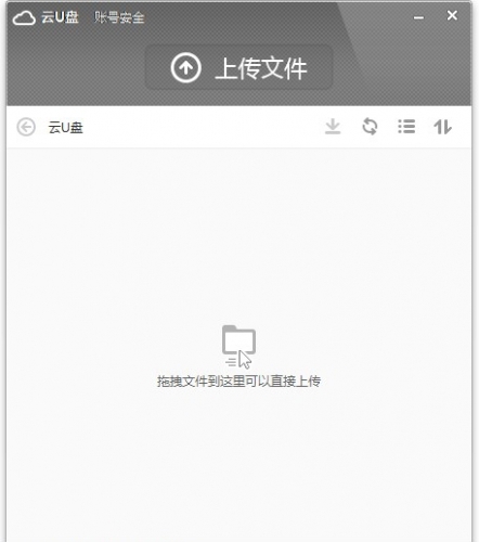 小米随身WiFi使用教程 怎么使用