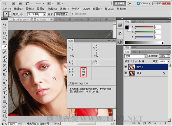 ps如何使用吸管工具 Photoshop CS6 吸管工具使用方法教程