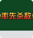 CF穿越火线官方原创CF击杀图标、击杀音效替换教程