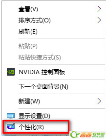 win10我的电脑在哪里  win10我的电脑图标怎么显示设置