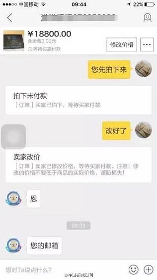 支付宝新骗局 收到4万转账 手上7万却被骗光 支付宝新骗局揭秘