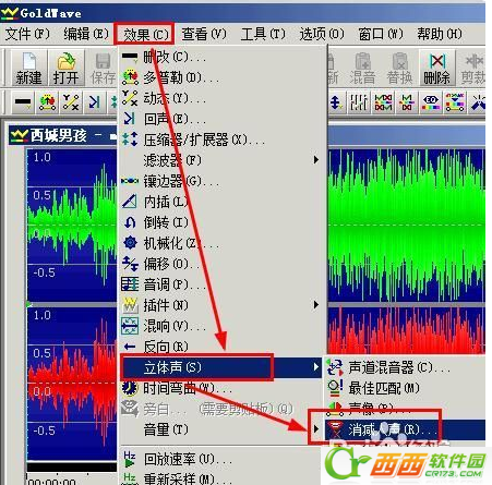 goldwave怎么消除人声  goldwave消除音乐中的人声方法