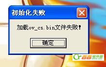 bin是什么文件？bin文件怎么打开