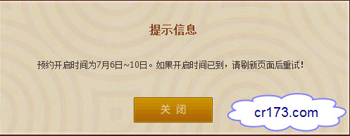 cf狼牙之战预约礼包领取方法和地址 极品武器大爆发活动极品礼包领取