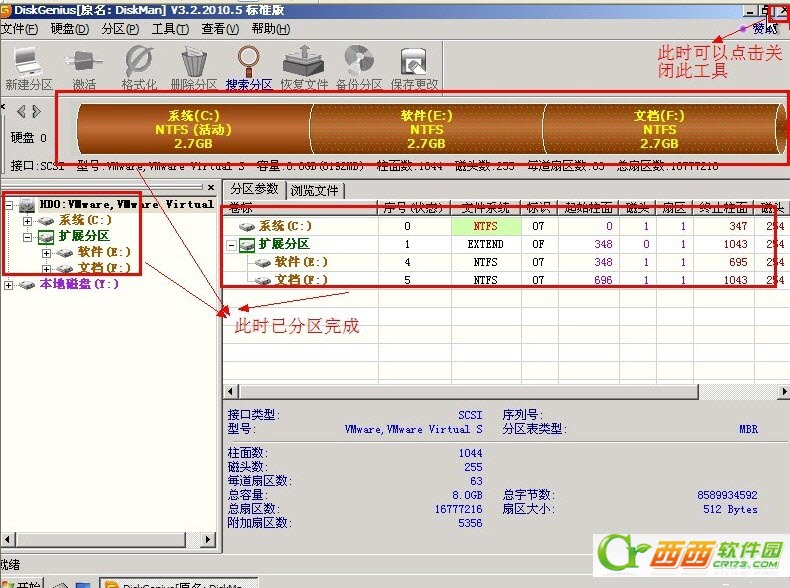 diskgenius怎么用？diskgenius快速分区图文教程