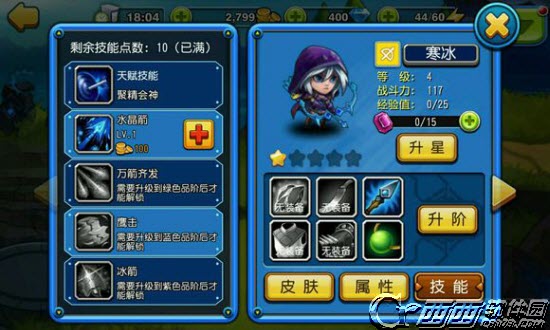 ce修改器手机版怎么使用 ce修改器安卓手机版使用教程【多图+举例】
