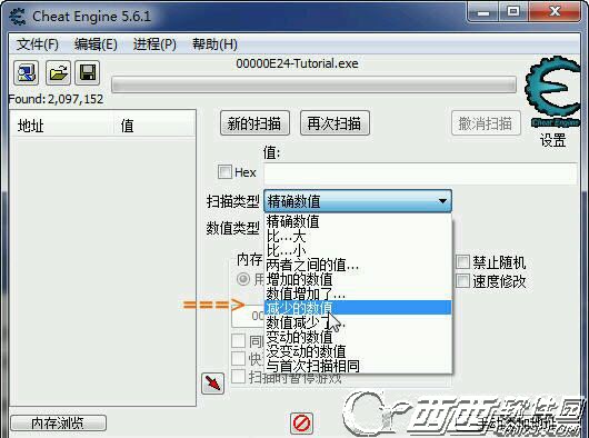 ce修改器手机版怎么使用 ce修改器安卓手机版使用教程【多图+举例】