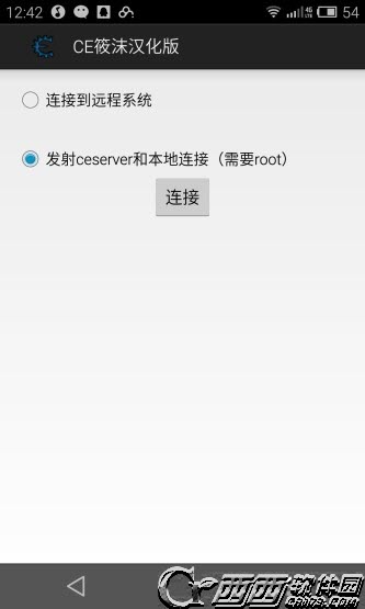 ce修改器手机版怎么使用 ce修改器安卓手机版使用教程【多图+举例】