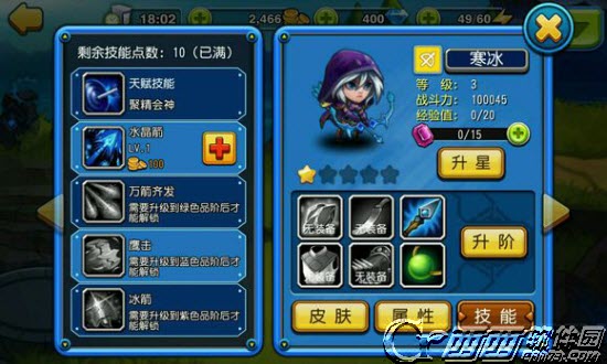 ce修改器手机版怎么使用 ce修改器安卓手机版使用教程【多图+举例】