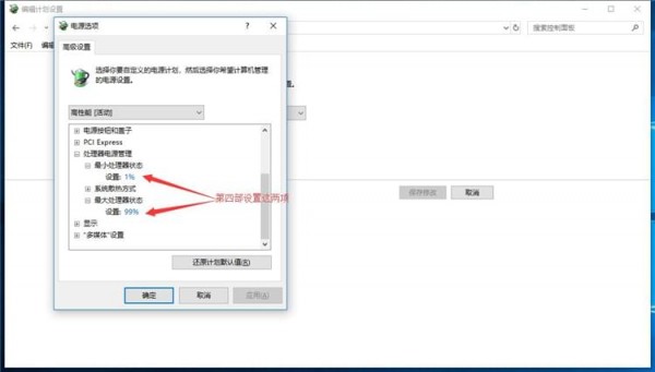 绝地求生帧数不稳定怎么办 绝地求生N卡优化方法