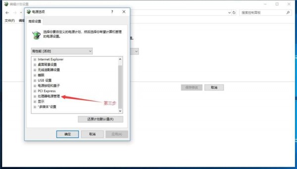 绝地求生帧数不稳定怎么办 绝地求生N卡优化方法