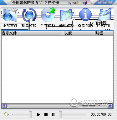什么是OGG格式？OGG格式如何转换？