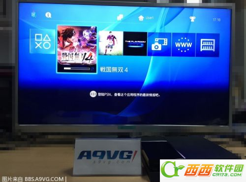 PS4国行版好不好用 PS4国行版详细评测：奖杯通用可全球联机