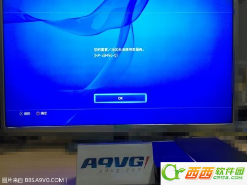 PS4国行版好不好用 PS4国行版详细评测：奖杯通用可全球联机